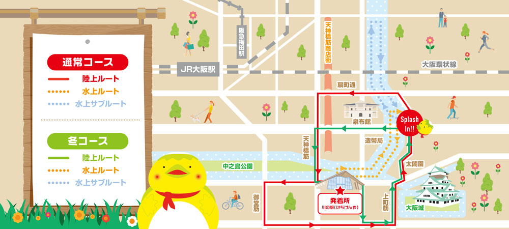 大阪ダックツアーの地図